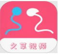 久草视频app官方二维码 图标