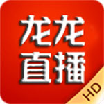 龙龙直播app tv 图标