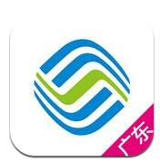 广东手机营业厅app