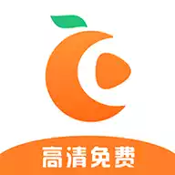 橘子视频苹果手机 图标