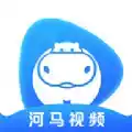 河马视频app安卓版