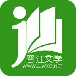 晋江文学城官网app