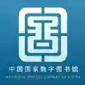 中国国家数字图书馆官方 图标