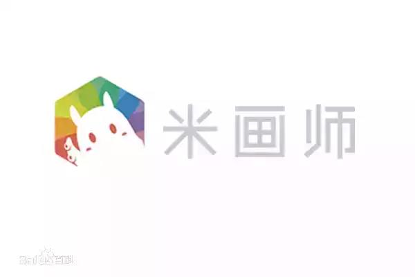 米画师app官网 图标