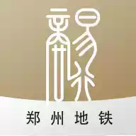郑州地铁商易行app 图标