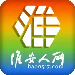 淮安人网官方网 图标
