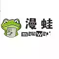 漫蛙manwa漫画官网 图标