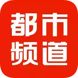 辽宁都市频道app 图标