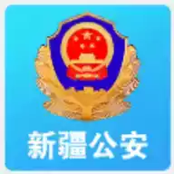新疆网上补办身份证平台app 图标