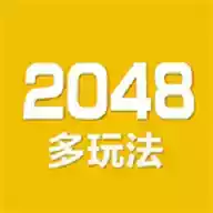 2048六角消除游戏官方