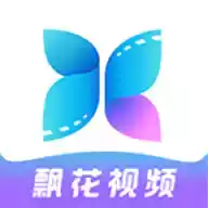 飘花电影app安卓版