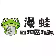 漫蛙manwa漫画在线观看 图标