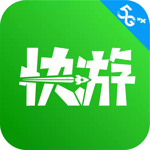 咪咕快游app官方下载 图标