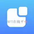 nft中国官网地址 图标