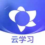 绚星云学堂app