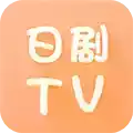 日剧 tv