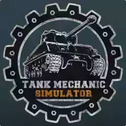 坦克机械师模拟器 图标