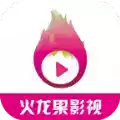 火龙果影视app2022