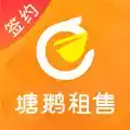 塘鹅租售app官方 图标