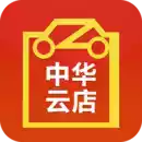 中华云店app安卓 图标