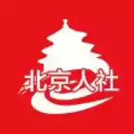 北京社保官网app 图标