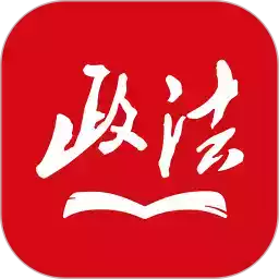 中国政法网络学院地址 图标