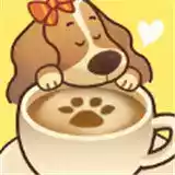 小狗咖啡馆游戏 图标