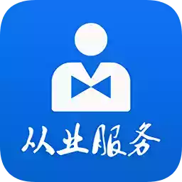 吉林省从业资格证年检自助app 图标