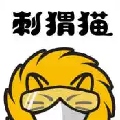 刺猬猫小说安卓版 图标