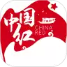 中国红