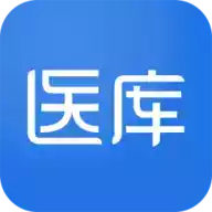 医库app最新版苹果版 图标