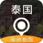 泰国地图高清中文版app 图标