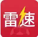 雷速体育官网app 图标