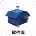 蓝羽软件库app官网