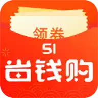 51用钱app官网