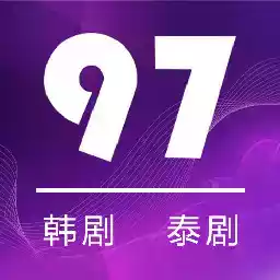 97韩剧网官方手机版 图标