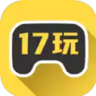 17手游app