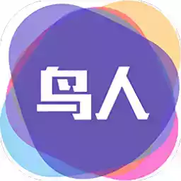 鸟人助手appv1.0.1安卓版