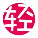 轻小说文库app官方 图标