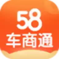 58车商通app官网 图标