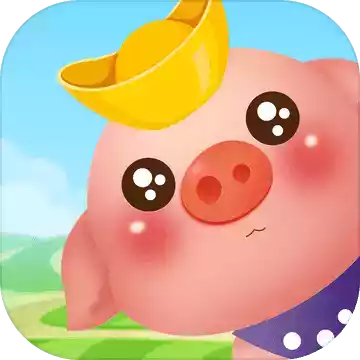 阳光养猪场app最新版 图标