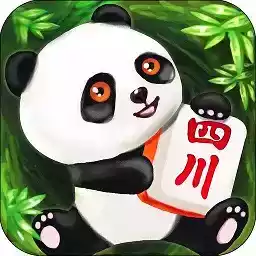 四川熊猫麻将最新版手机 图标