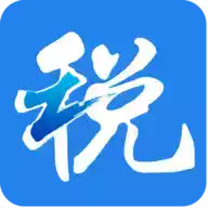 浙江税务app官方 图标