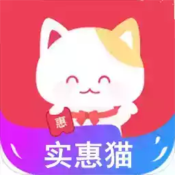 实惠喵app手机 图标
