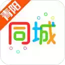 青阳同城logo 图标