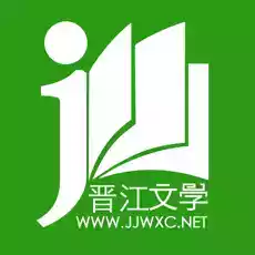 晋江文学城手机版网站 图标