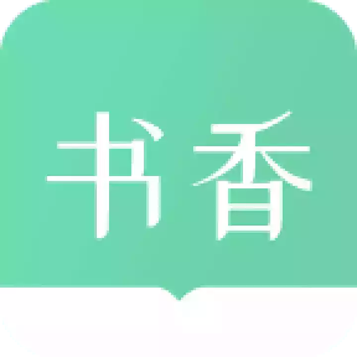 书香仓库小说app 图标