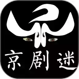 学京剧app 图标