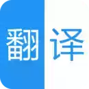 中英语音同声翻译appv1.0 安卓版