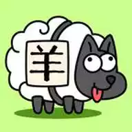 羊了个羊无限道具bug 图标